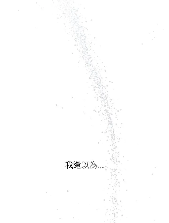 第78话 第66页