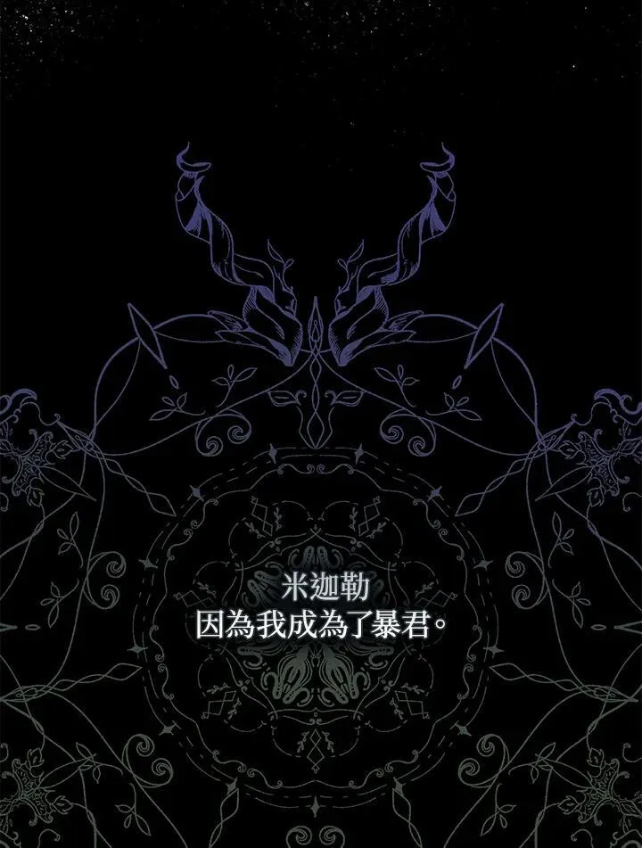 第78话 第68页