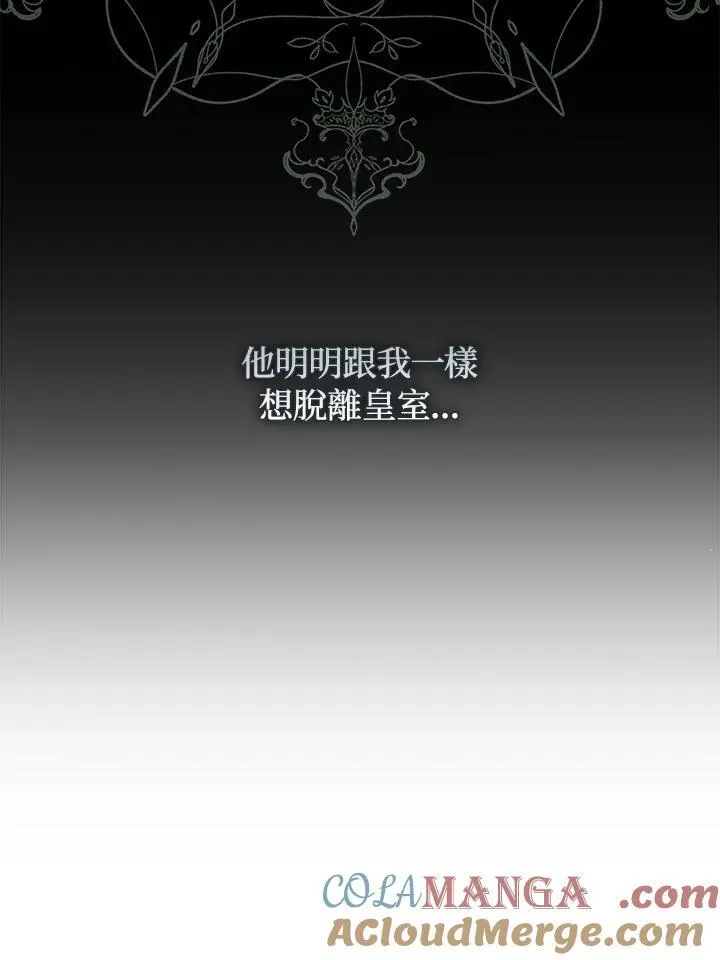 第78话 第69页