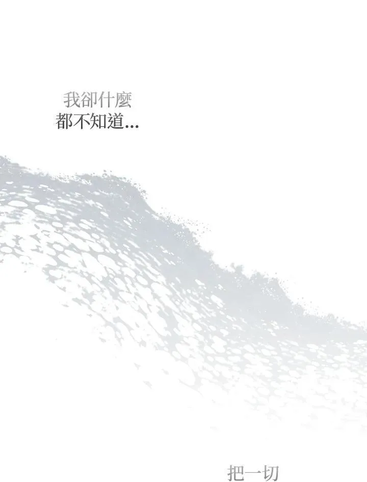 第78话 第70页