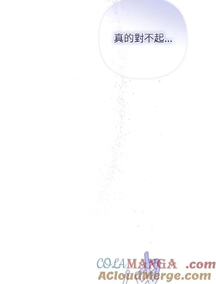 第78话 第73页
