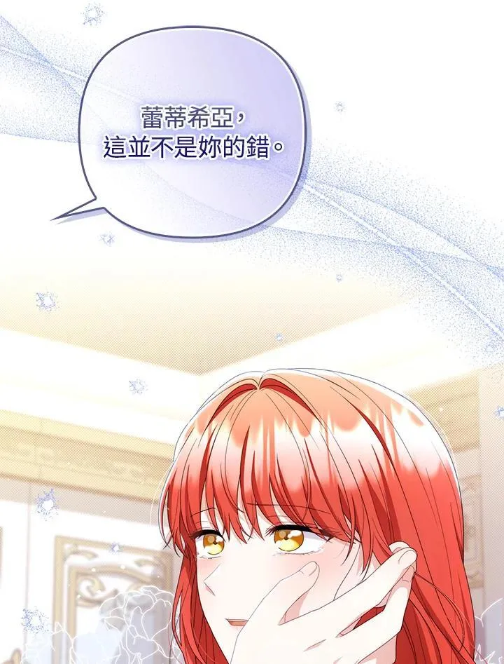 第78话 第75页