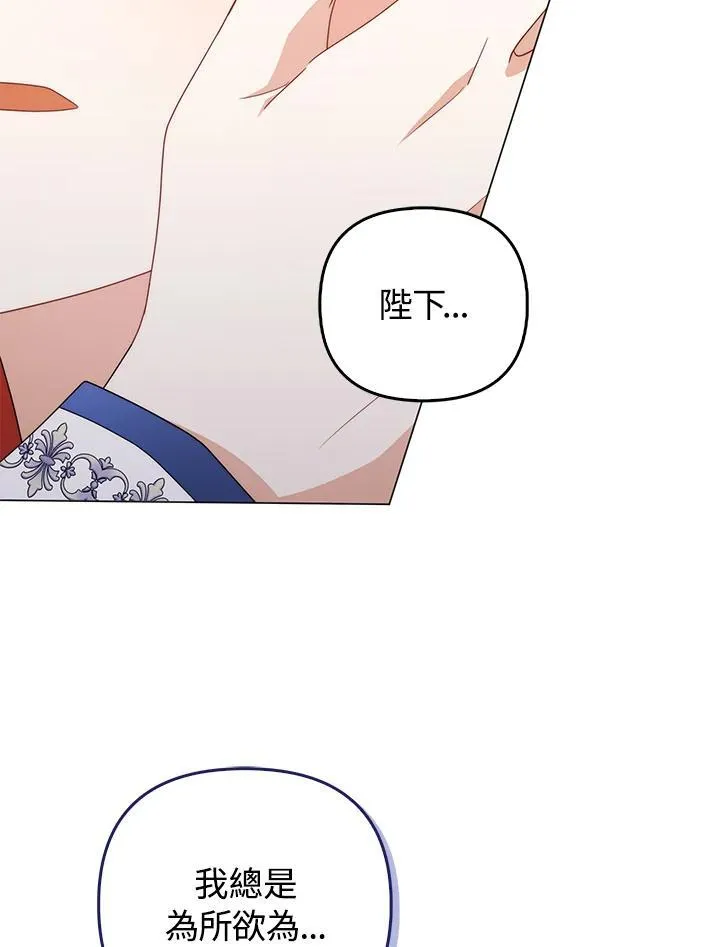 第78话 第80页