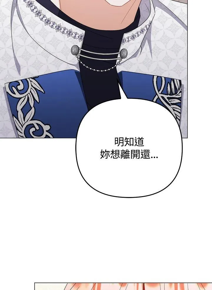 第78话 第86页