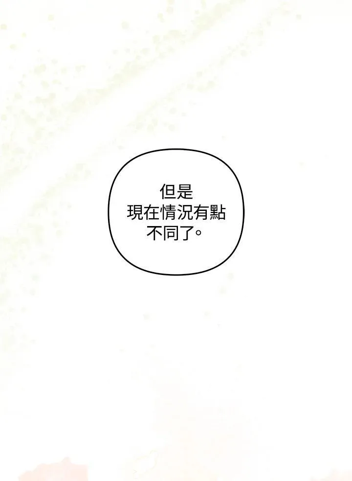 第78话 第90页