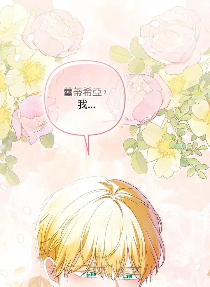 第78话 第91页