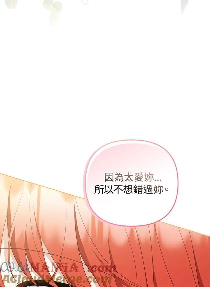 第78话 第93页