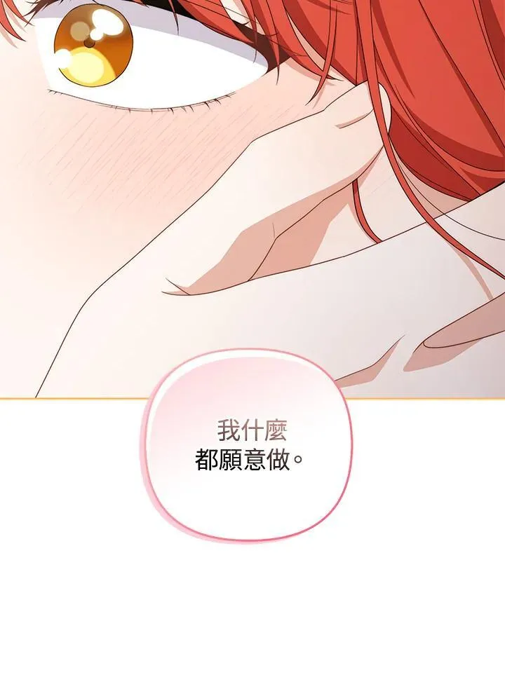 第78话 第94页