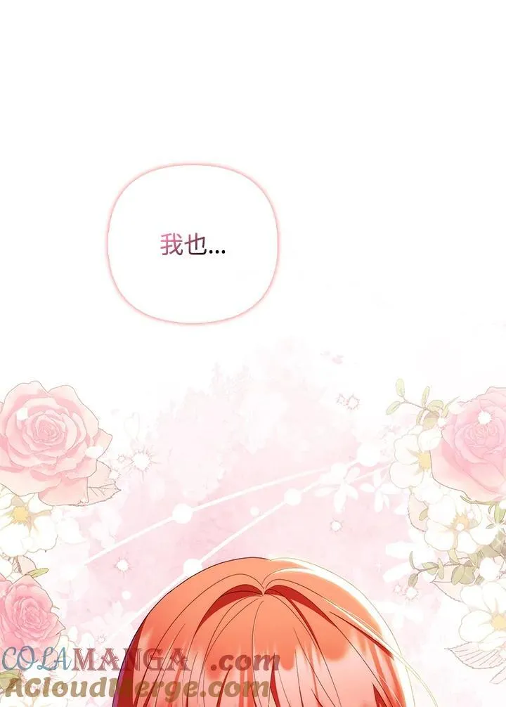 第78话 第105页