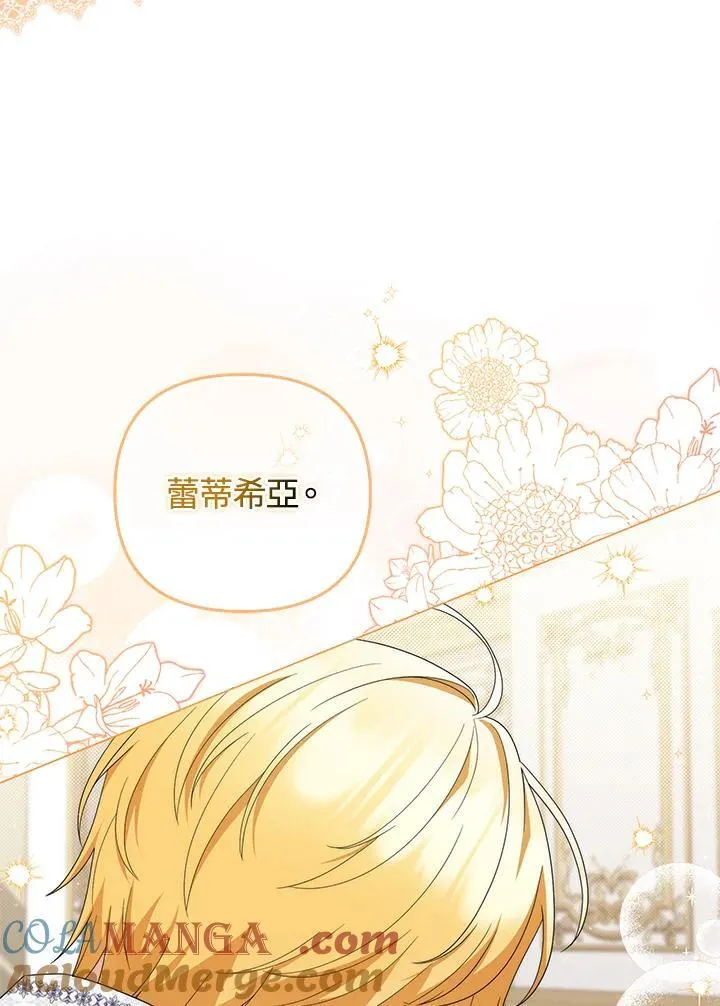 第78话 第109页