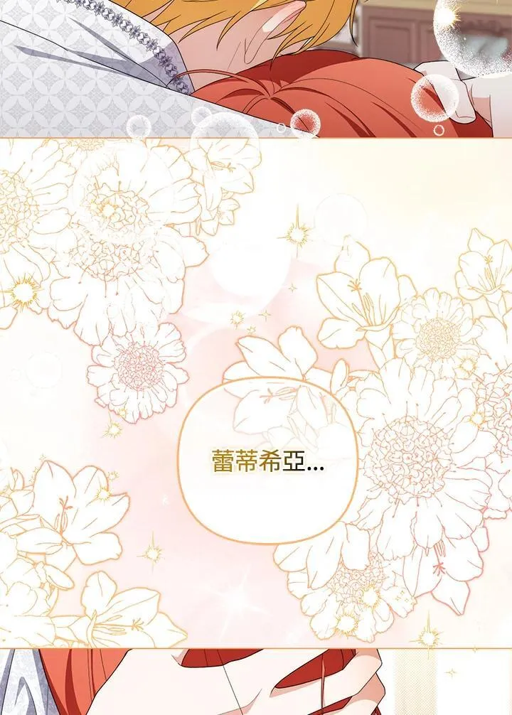 第78话 第110页