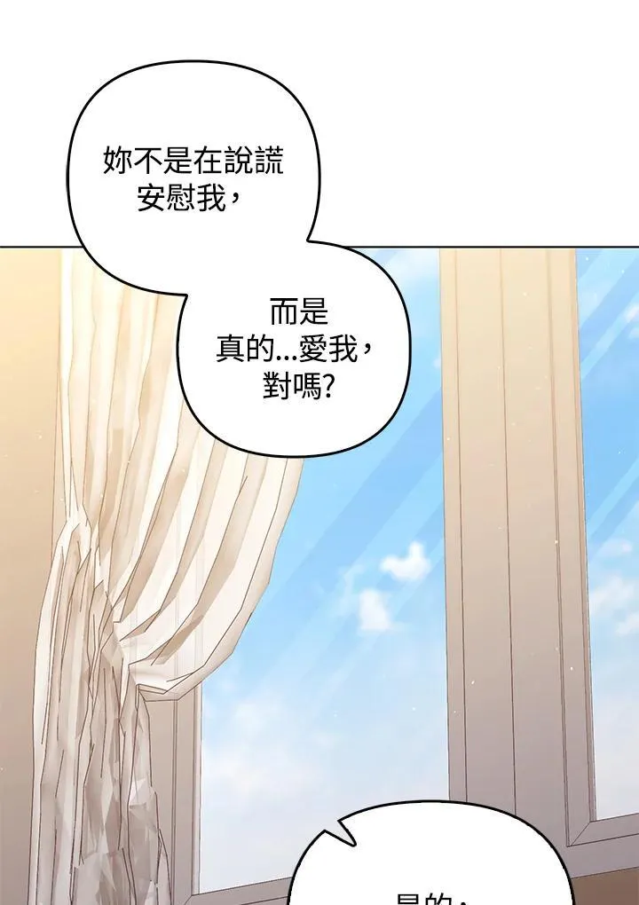 第78话 第112页