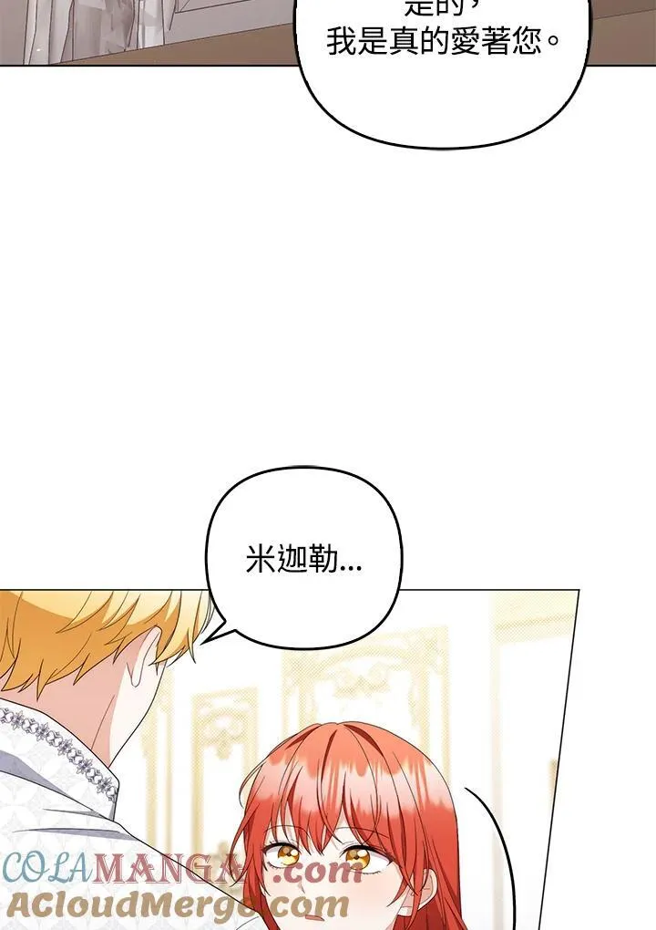 第78话 第113页