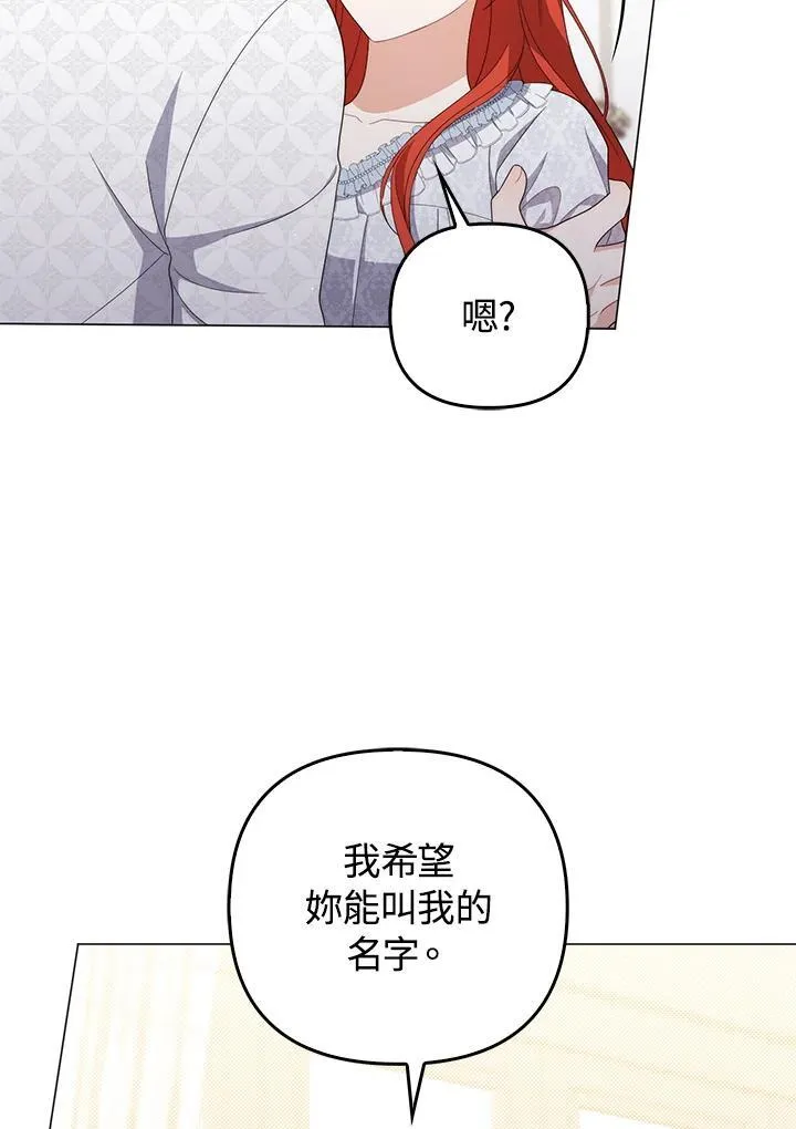 第78话 第114页