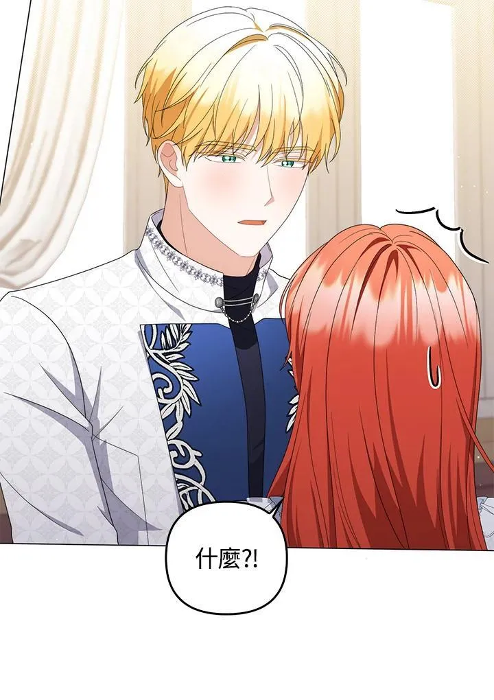 第78话 第115页