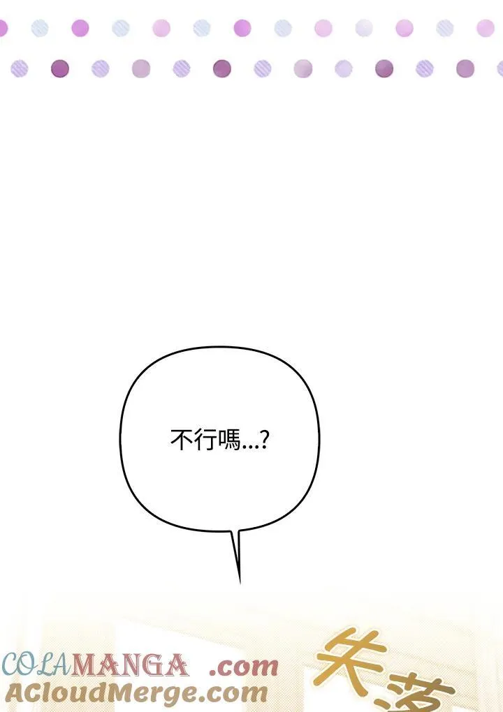 第78话 第117页