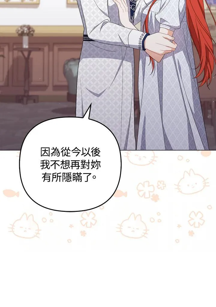 第78话 第120页