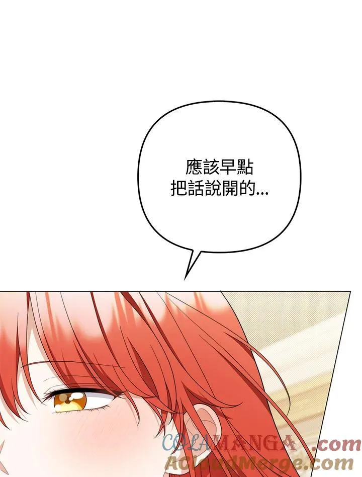 第78话 第121页