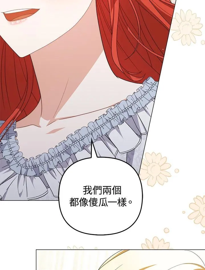 第78话 第122页