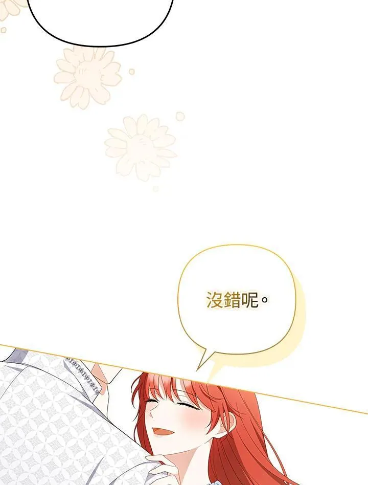 第78话 第124页