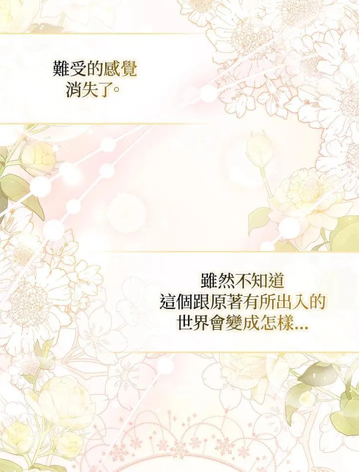 第78话 第126页