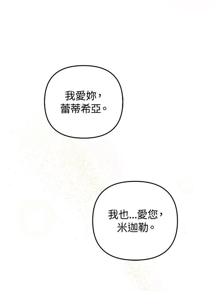第78话 第128页