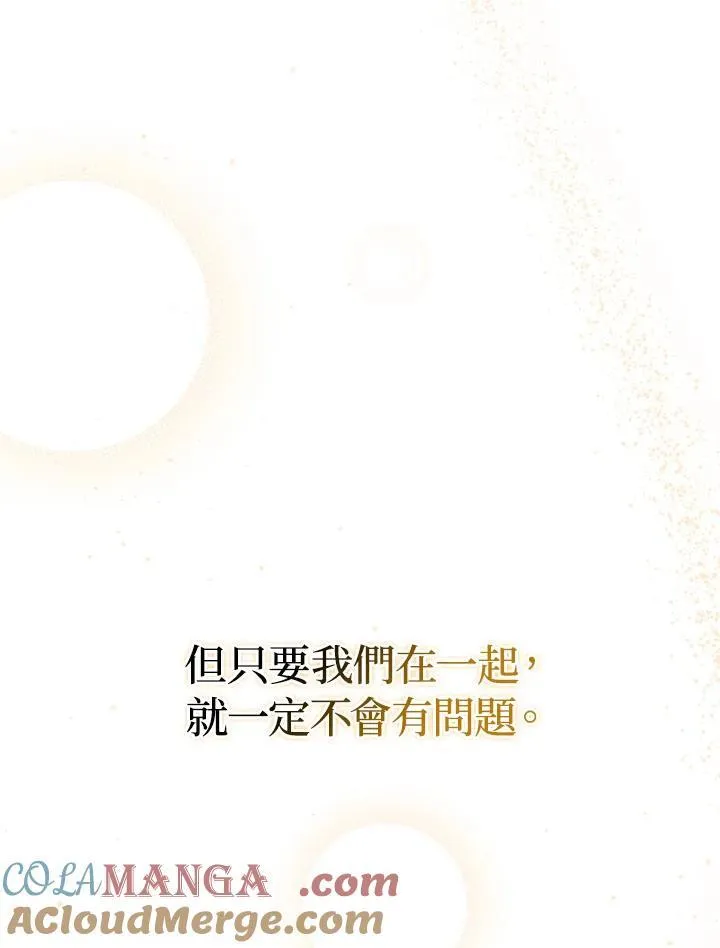 第78话 第129页