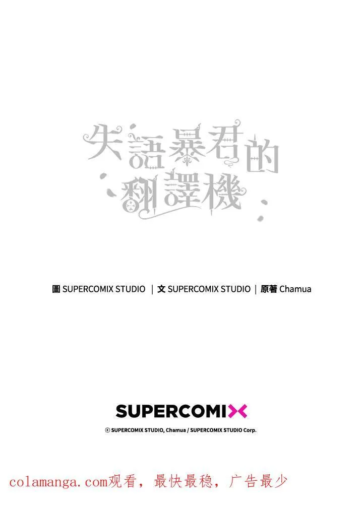 第78话 第131页