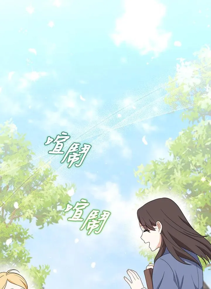 第79话 第2页