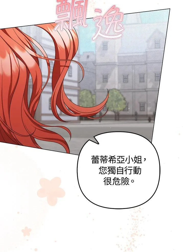 第79话 第4页