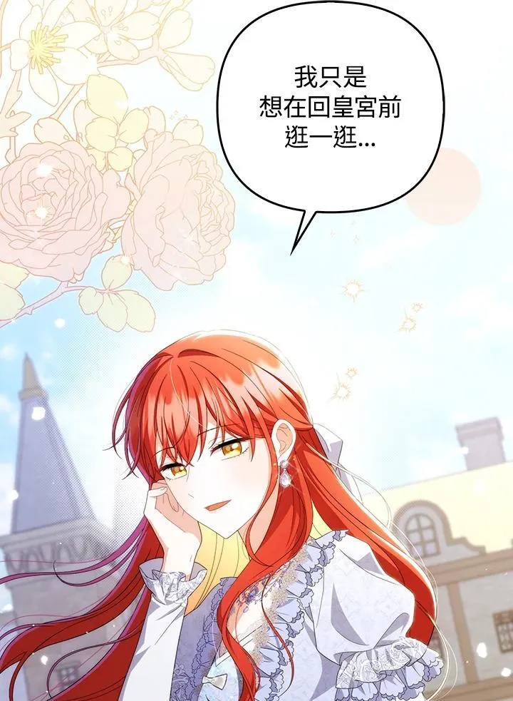 第79话 第7页
