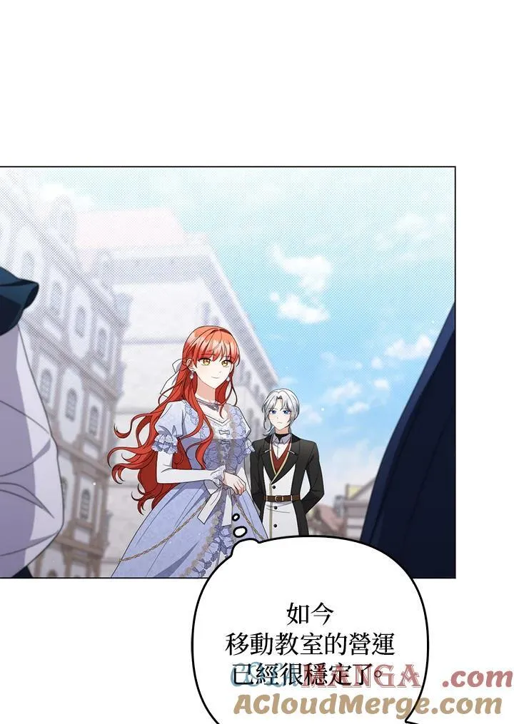 第79话 第9页