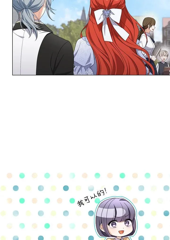 第79话 第11页