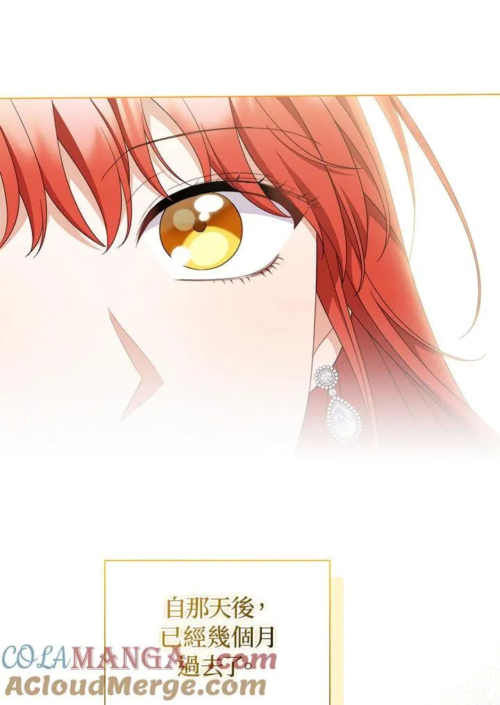 第79话 第13页