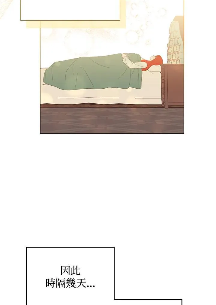 第79话 第15页