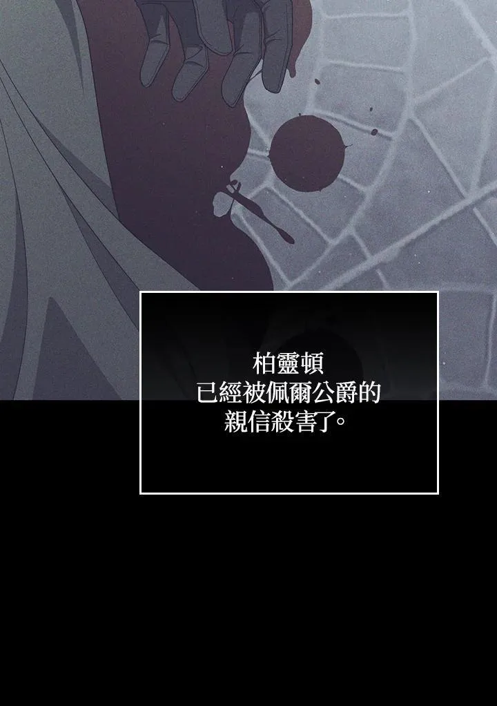第79话 第18页