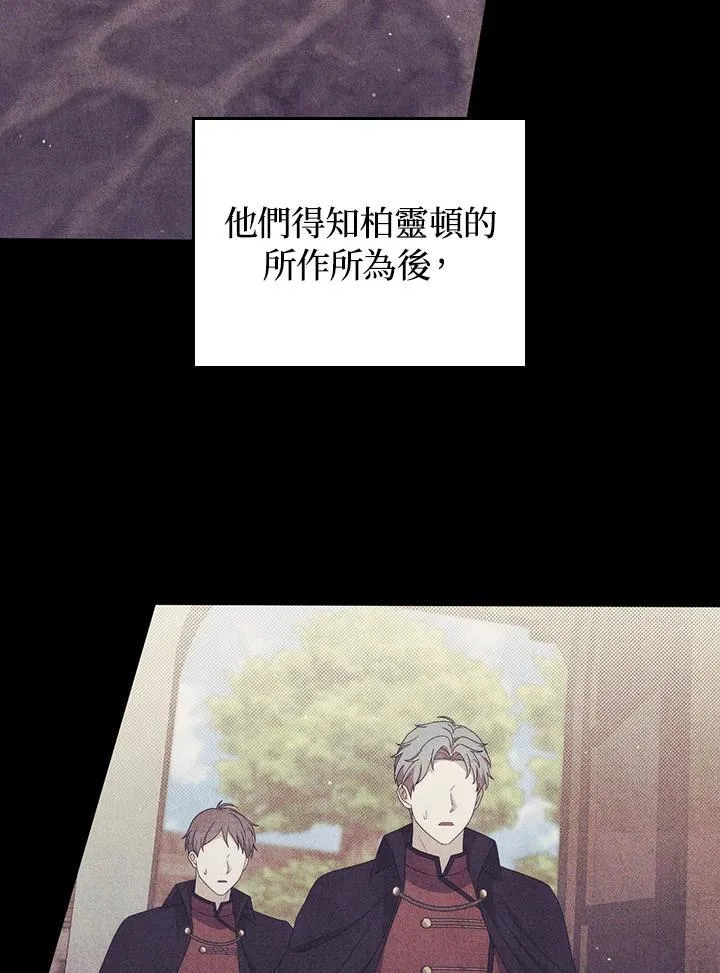 第79话 第22页
