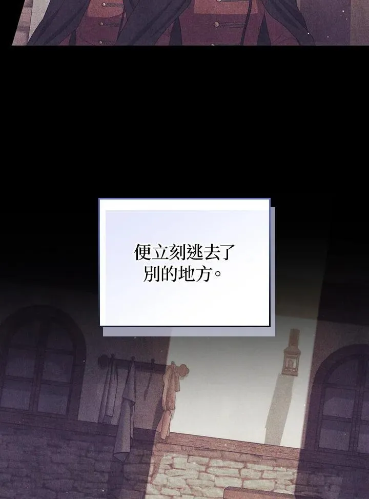 第79话 第23页