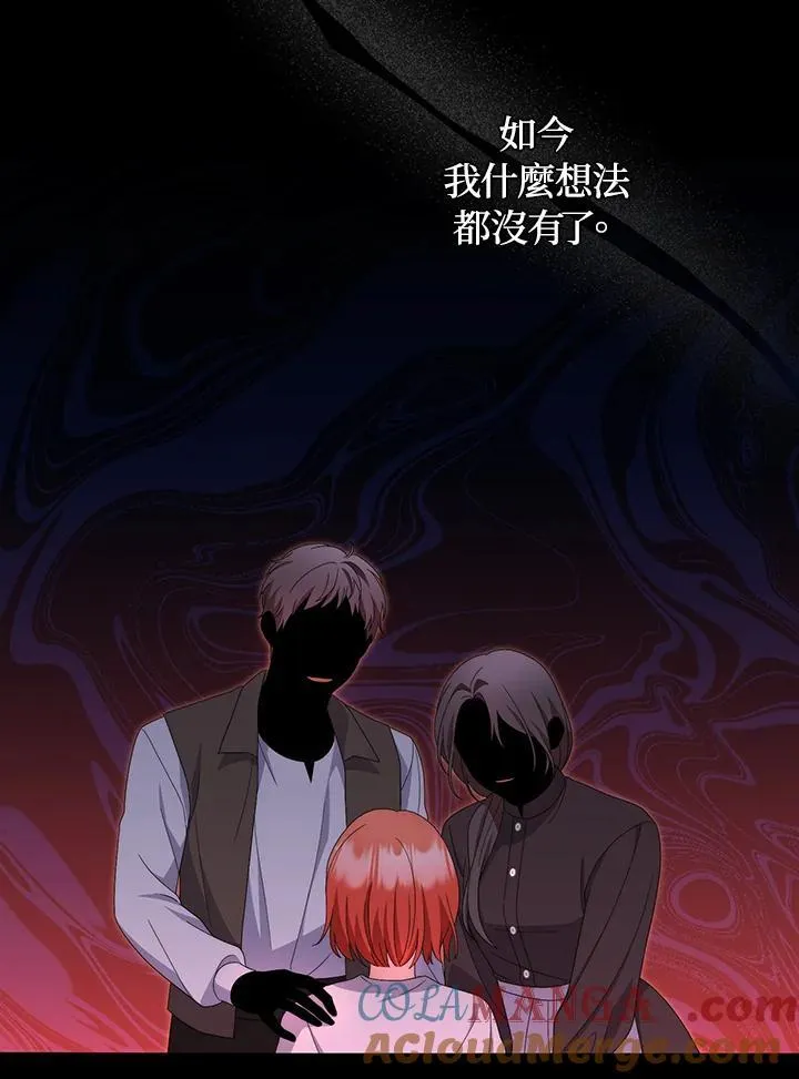 第79话 第25页