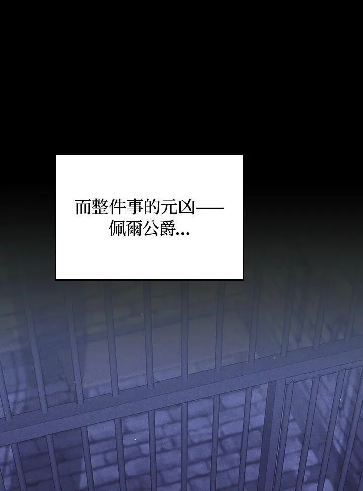 第79话 第26页