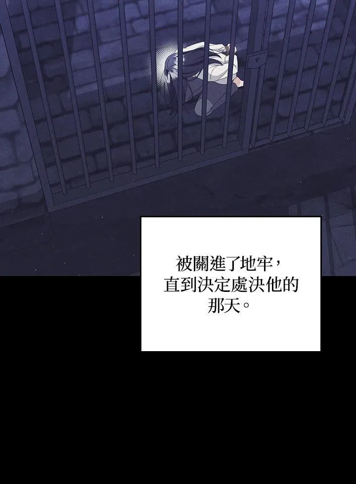 第79话 第27页
