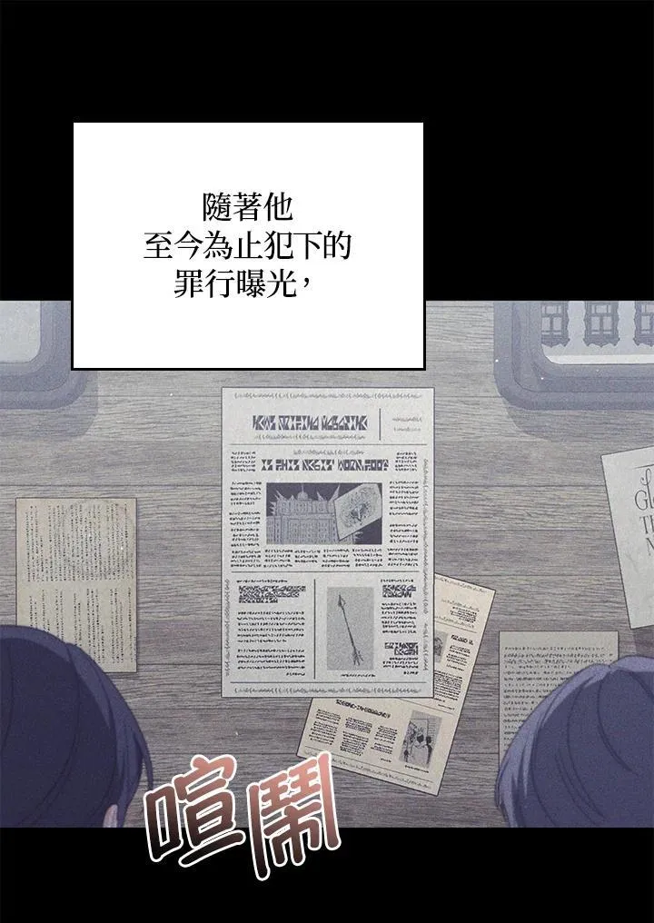 第79话 第28页