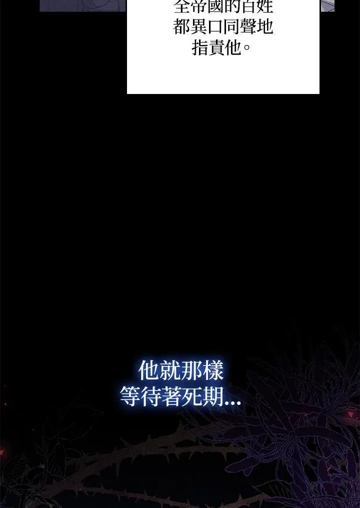 第79话 第30页