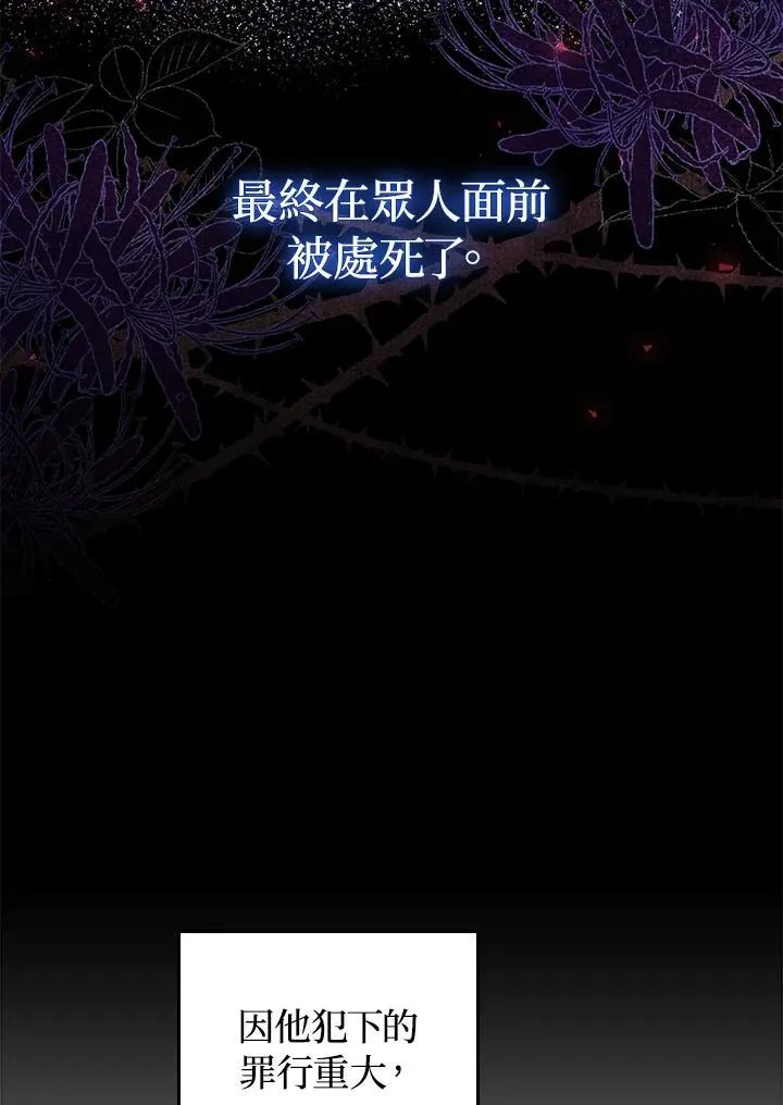 第79话 第32页