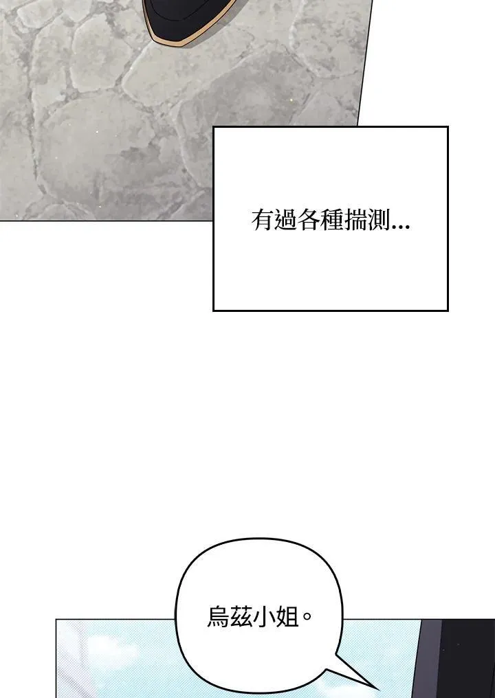 第79话 第34页
