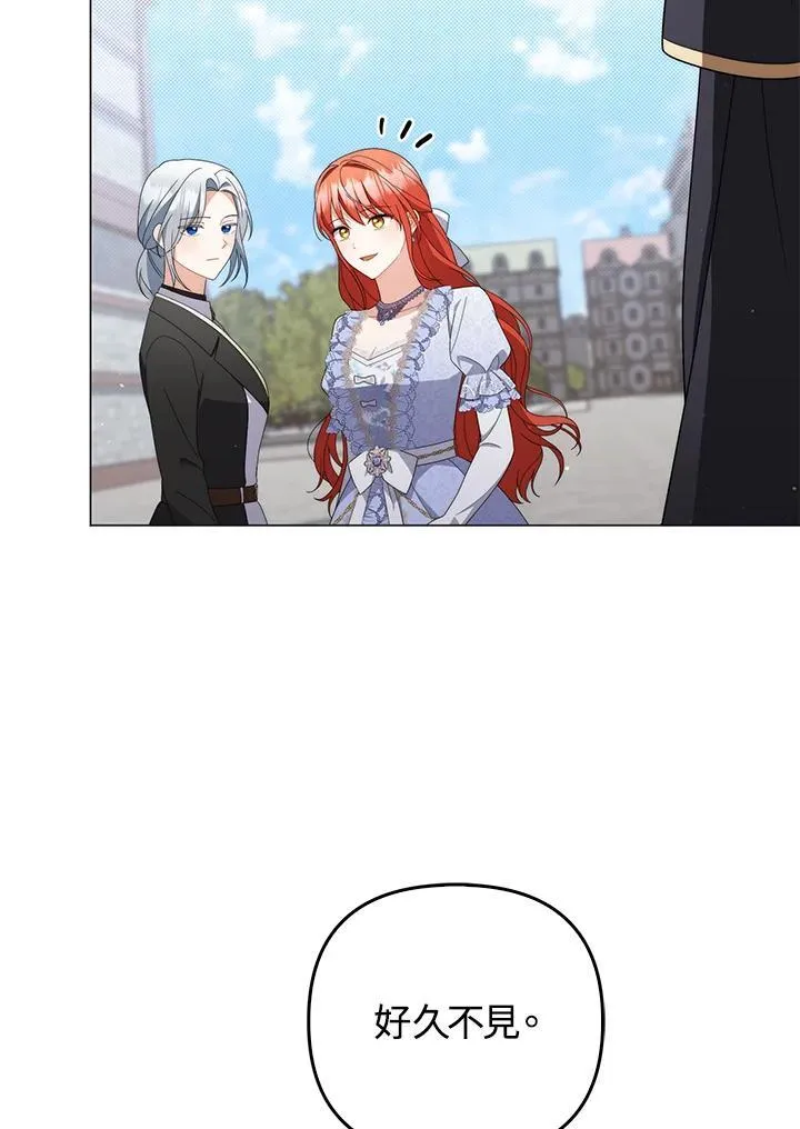 第79话 第35页