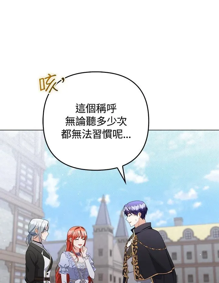 第79话 第39页