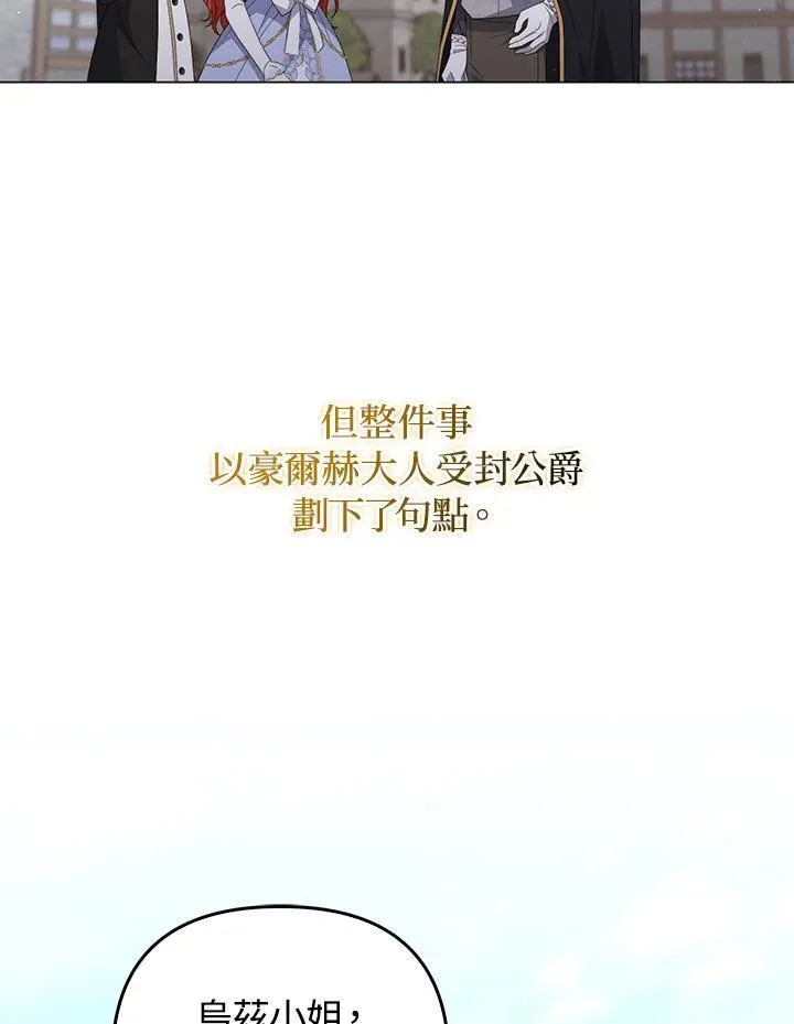 第79话 第40页