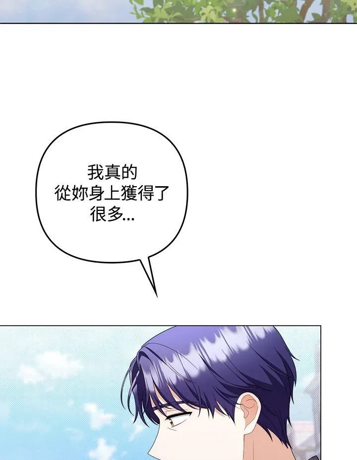 第79话 第42页