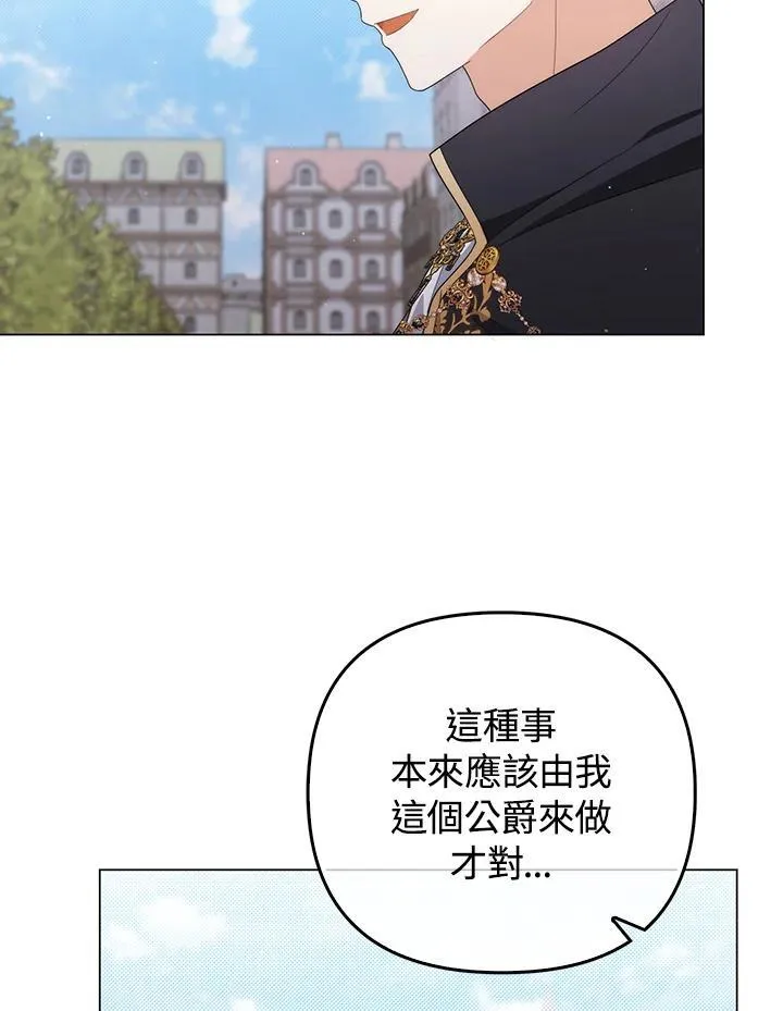 第79话 第43页